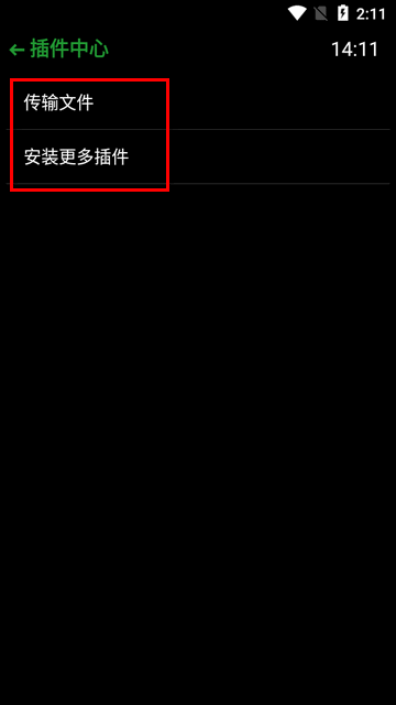抬腕文件管理工具手表版