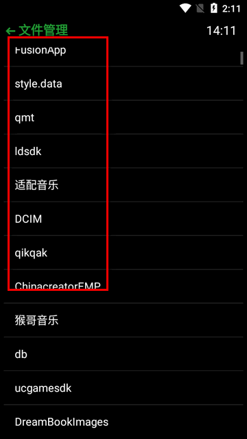 抬腕文件管理工具手表版