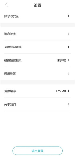 比亚迪王朝汽车app下载安装最新版本2025官方