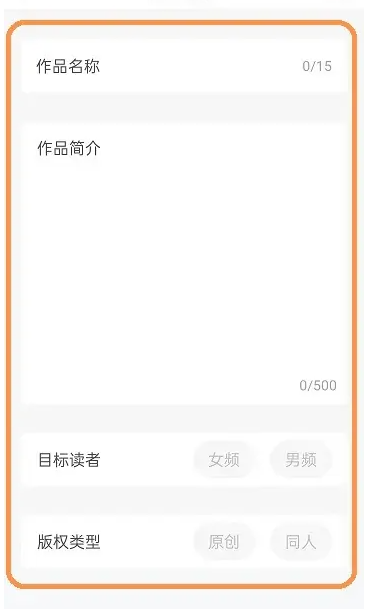 易次元ai绘画二次元最新版