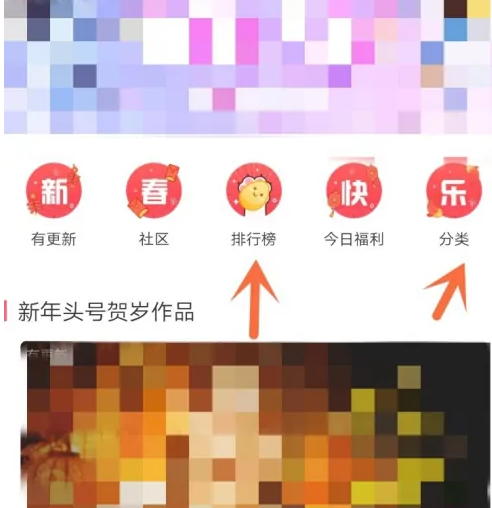 易次元ai绘画二次元最新版
