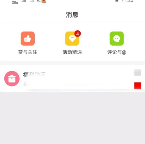 易次元ai绘画二次元最新版