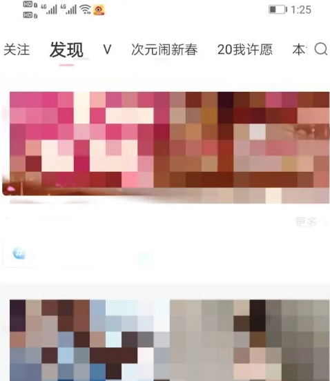易次元ai绘画二次元最新版