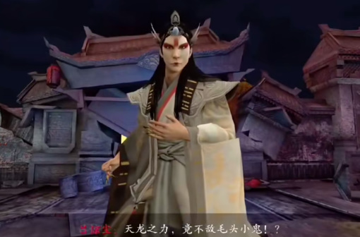 捕道行纪