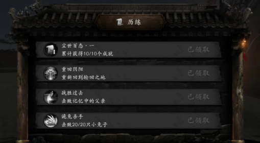 捕道行纪