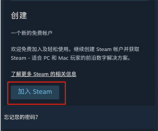 Steam手机版中文最新版2025
