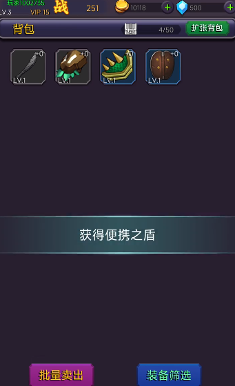 挂机部落崛起折相思免广告版(wow)
