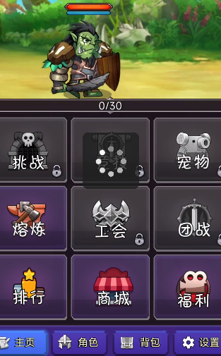 挂机部落崛起折相思免广告版(wow)