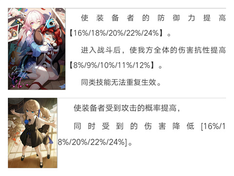 云星穹铁道官方版米哈游版下载