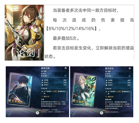 云星穹铁道官方版米哈游版下载