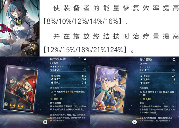 云星穹铁道官方版米哈游版下载