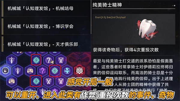 云星穹铁道官方版米哈游版下载