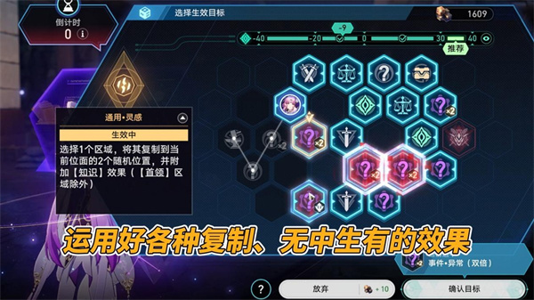 云星穹铁道官方版米哈游版下载