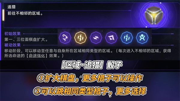 云星穹铁道官方版米哈游版下载