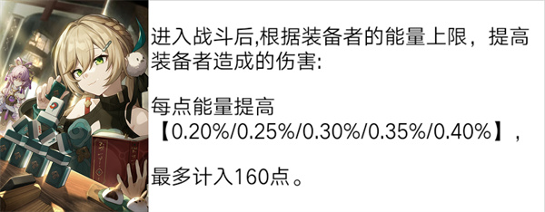 云星穹铁道官方版米哈游版下载
