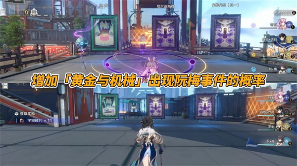 云星穹铁道官方版米哈游版下载