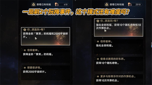 云星穹铁道官方版米哈游版下载