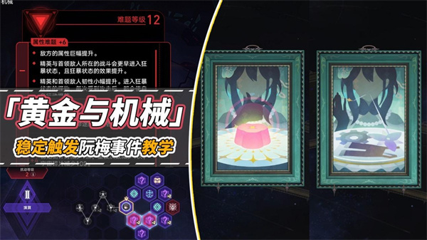 云星穹铁道官方版米哈游版下载