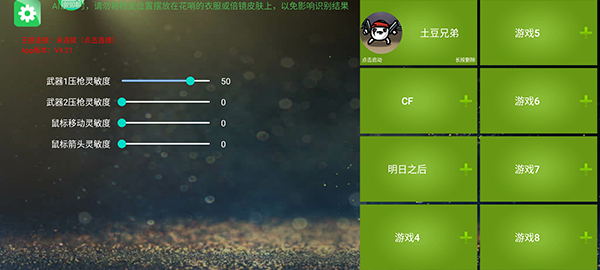 魅影游戏盒子下载手机版(魅影王座)