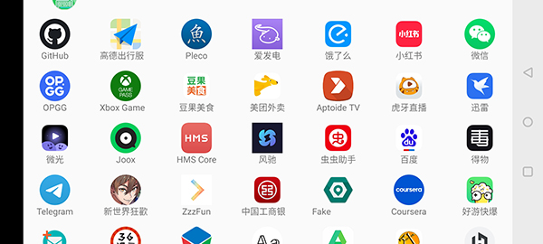 魅影游戏盒子下载手机版(魅影王座)