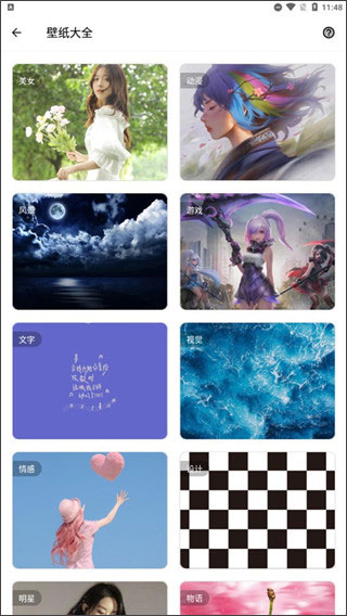 简助手神奇工具软件去广告版