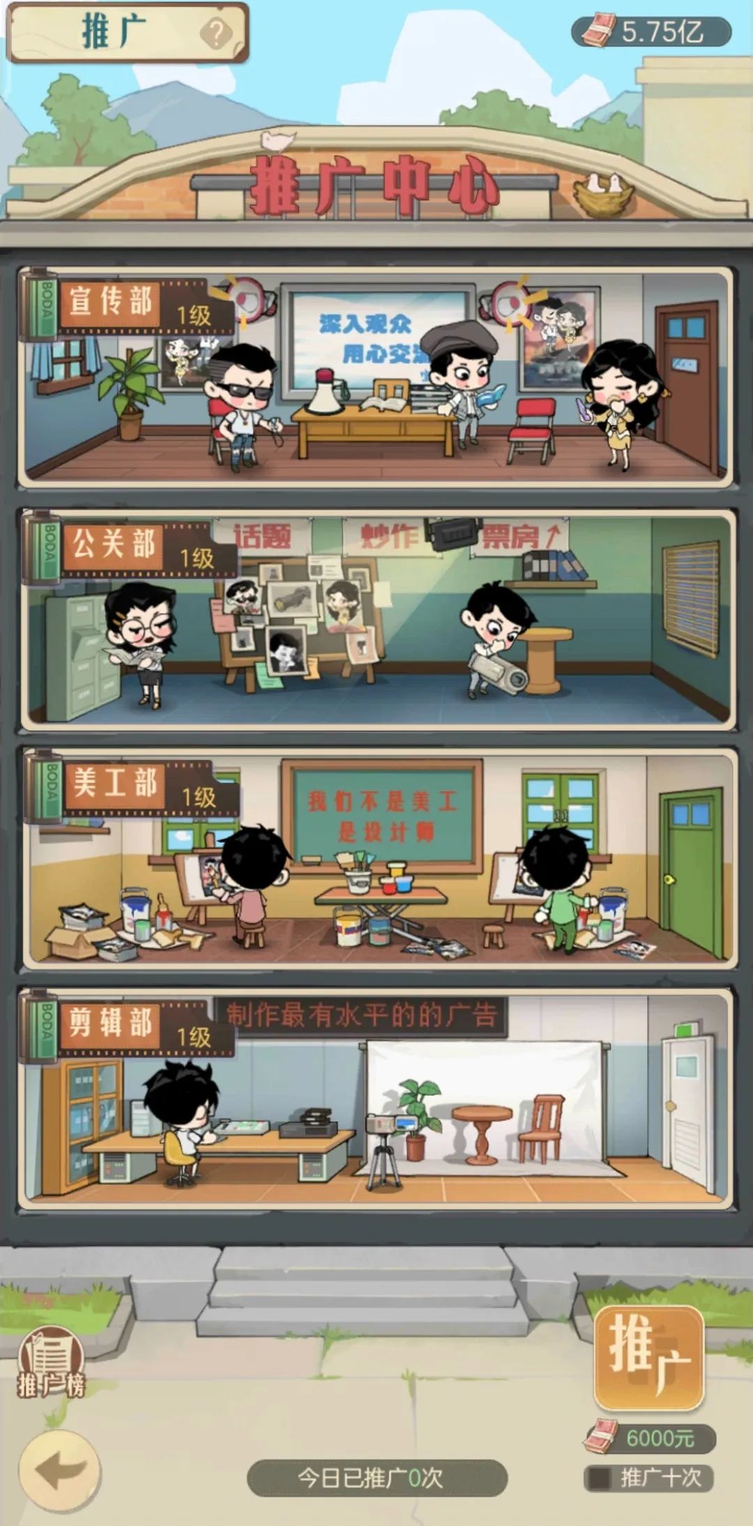 时光杂货店免费下载安装