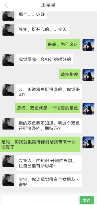 XEva虚拟恋人软件下载最新版本