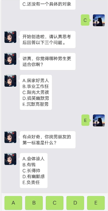 XEva虚拟恋人软件下载最新版本