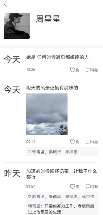 XEva虚拟恋人软件下载最新版本