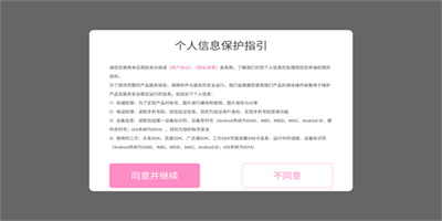 完蛋我被美女包围了最新版