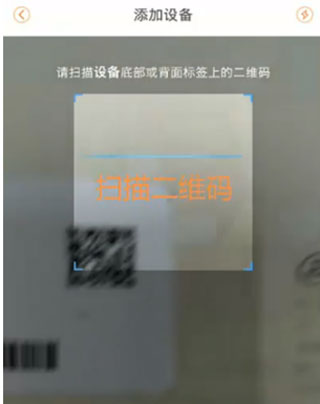 乐橙摄像头app最新版2025安卓版