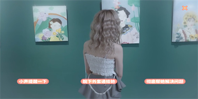 完蛋我被美女包围了最新版