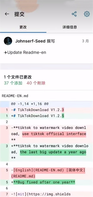 github手机客户端中文版