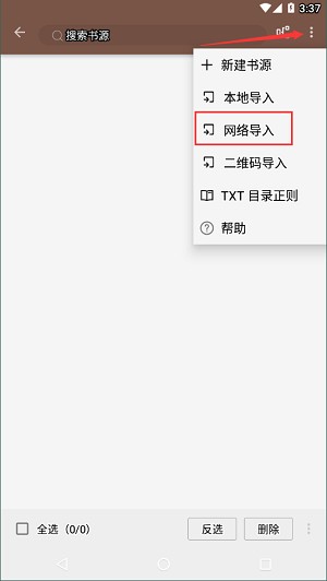 苍云阅读无广告版