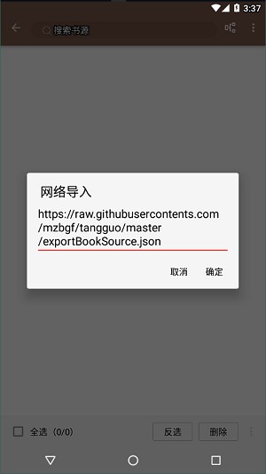 苍云阅读无广告版
