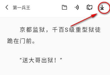 苍云阅读无广告版