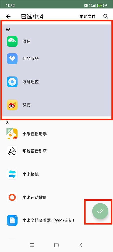 多开应用软件免费版下载