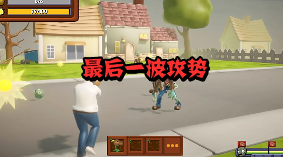 杂交戴夫游戏