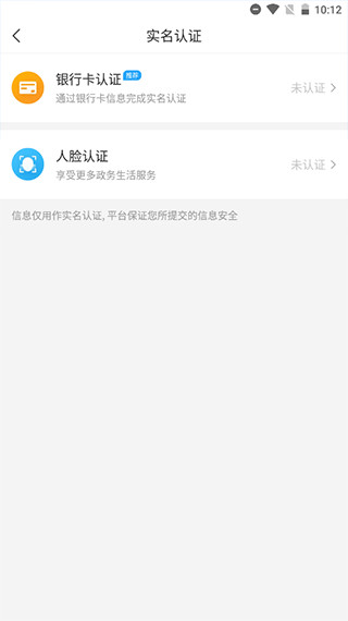i武当十堰消费券app2024安卓版