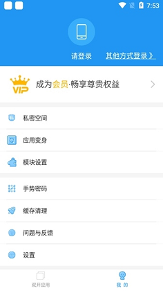 冷颜国际v3.51框架最新版