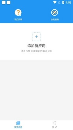 冷颜国际v3.51框架最新版