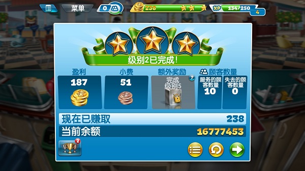 烹饪发烧友内置菜单最新版