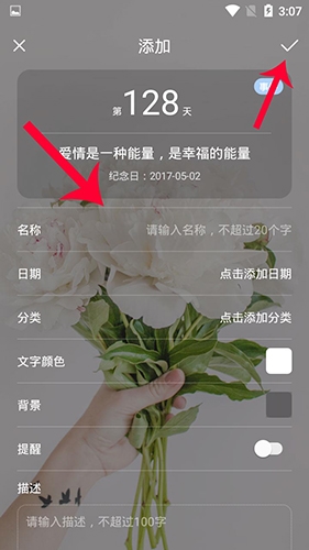 山海畅看app