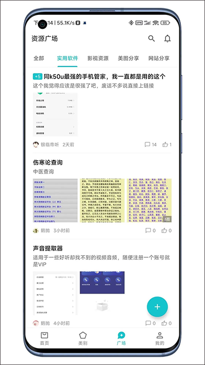 奇妙应用商店下载安装最新版2025