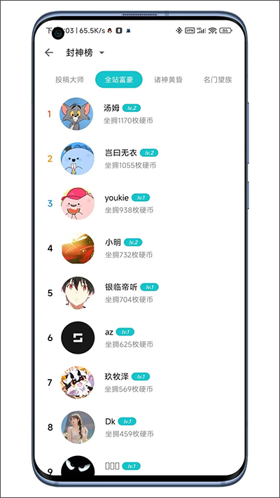 奇妙应用商店下载安装最新版2025