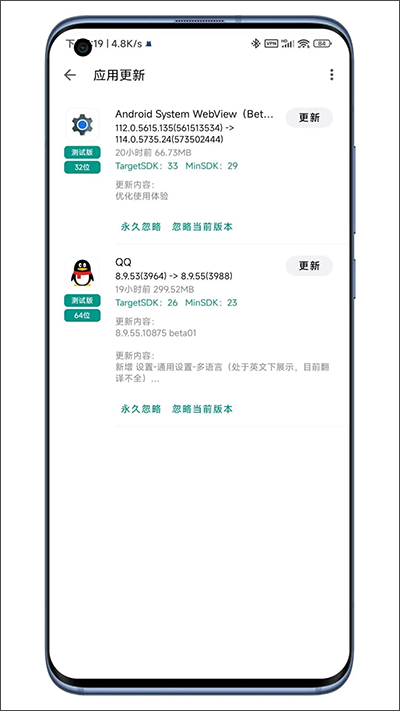 奇妙应用商店下载安装最新版2025