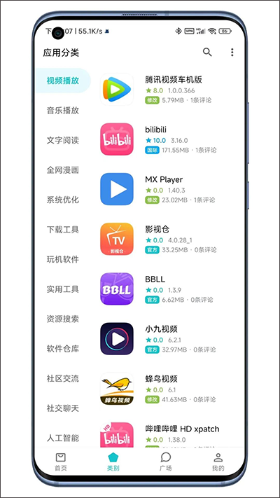 奇妙应用商店下载安装最新版2025