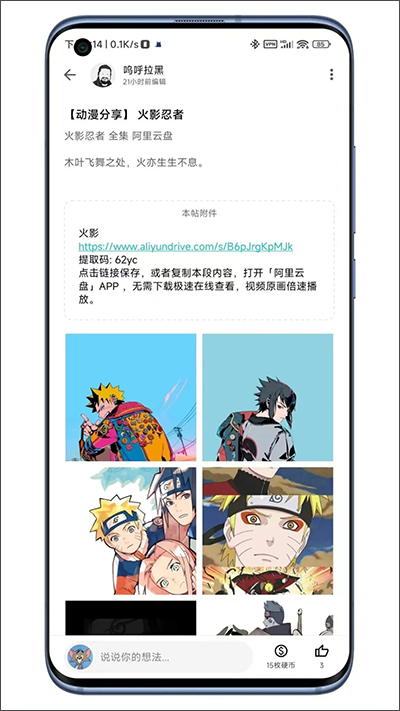 奇妙应用商店下载安装最新版2025