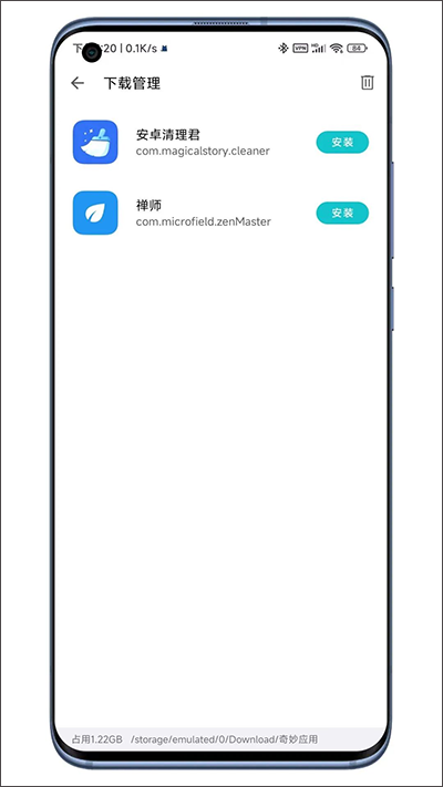 奇妙应用商店下载安装最新版2025