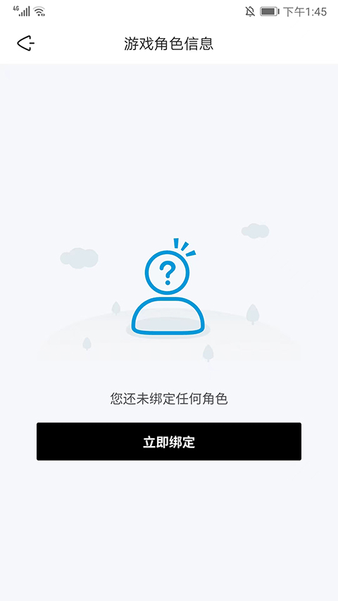 森空岛app最新版2025下载